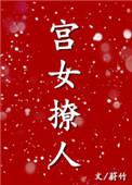 和亲公主阅读