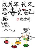 成为年代文炮灰女配后好看吗