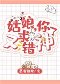 姑娘求求你嫁给我歌词