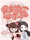 缺死不了