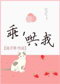 乖哄我txt百度