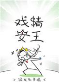 戏精女王在年代文中躺赢