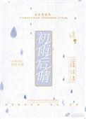 雨后初晴的意思是什么