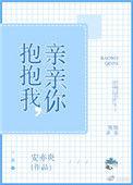 后面怎么说