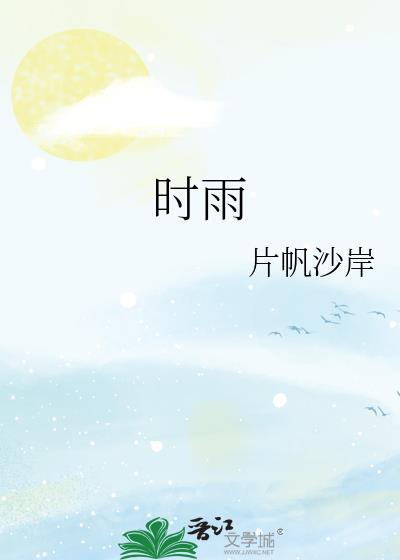 金手指女主啥意思