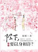 陛下亦宜自谋以资取善道翻译