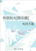 你别玩乐园免费互动互动免费安装入口