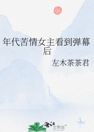 年代苦情戏