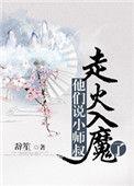 小师叔是什么
