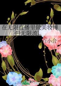 蛇女为了众人牺牲了自己是什么电视