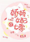 七零娇娇女配混混