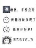 反串 红刺北