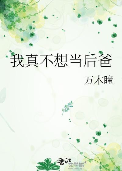直男受是什么