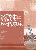 馄饨汁怎么做