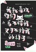 我亲手养大的白眼狼都在觊觎我的遗产by小猫不爱叫
