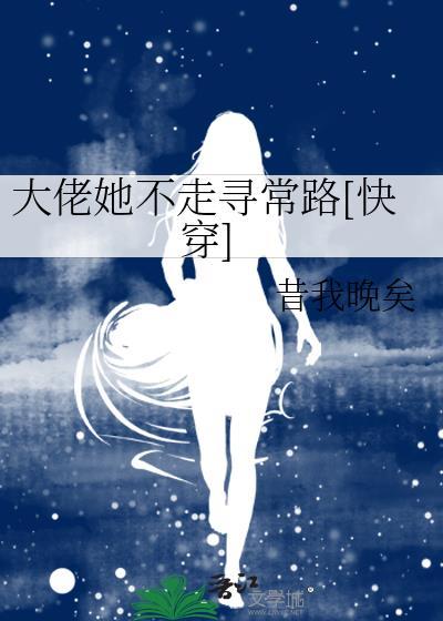 大佬她不想当团宠笔趣阁