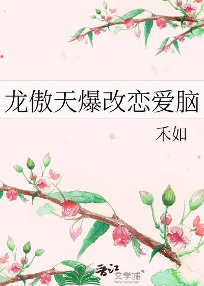 龙傲天nga