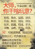 走进不科学