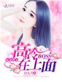麻辣麻麻妻
