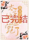 委身于我什么意思