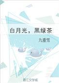 黑绿茶明烟