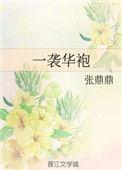 悠悠古韵如梦来什么意思