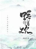 和尚他君临天下了作者暮阿洋
