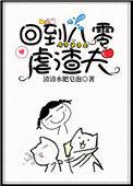 回到八零娶旧爱从采蘑菇开始
