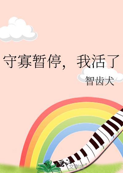守寡了是什么意思