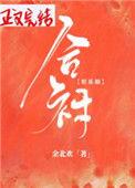 合衬无弹窗