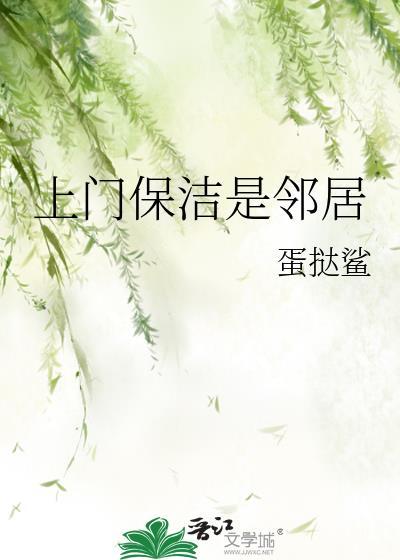上门保洁需要带什么工具