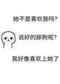 下套抓麂子方法和图片