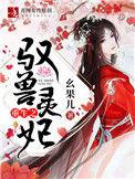 重生之驭兽记