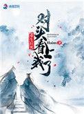 重生后死对头看上我了gI全文免费阅读