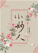 小妙人空气炸锅纸质量咋样?