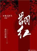 和顶流影帝上娃综后爆红了