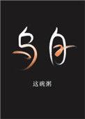 乌龟可以一直泡在水里吗