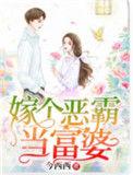 重生八零娇妻甜甜又撩最新章节更新时间