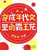 穿成年代文中的学霸妹妹格格党