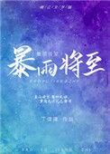 暴雨将至邻居帮忙抢收稻谷