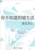 你不知道的泰国生活