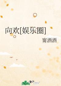 赠我予白免费阅读无弹窗