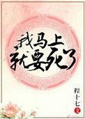 嫁给反派以后 完结+番外