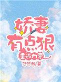 重返九零媳妇有点娇免费无弹窗
