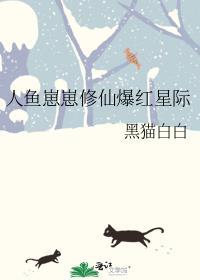 人鱼崽崽的养papa日常