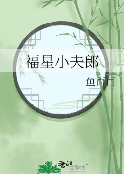 史上最强魔法师