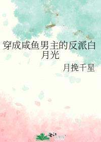 小哭包上