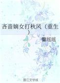 吝啬痴狂免费阅读全本
