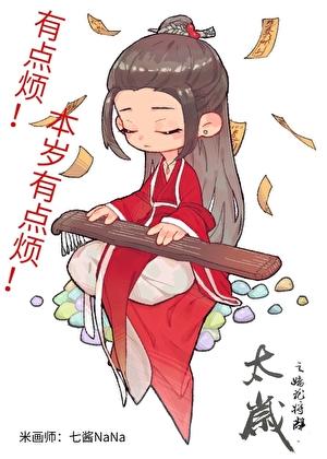 迷荔全文无弹窗