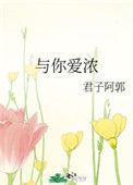 与你爱浓闻冬意